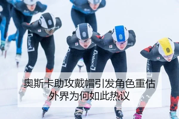 ao-si-ka-zhu-gong-dai-mao-yin-fa-jue-se-zhong-gu-wai-jie-wei-he-ru-ci-re-yi-2-676.jpg